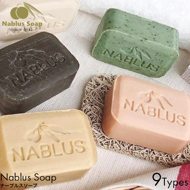 Nablus Soap ナーブルスソープ 100g ナーブルス 石鹸 オーガニック 無添加 保湿 乾燥 しっとり 潤い スキンケア ボディケア 顔 体 エコサート