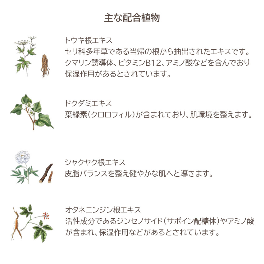 アンティーム オーガニック フェミニンウォッシュ 120ml デリケートゾーン ケア 石鹸 匂い 臭い 消臭 フェムケア デリケートゾーン専用 洗浄料 香りあり 無香性 関連画像4