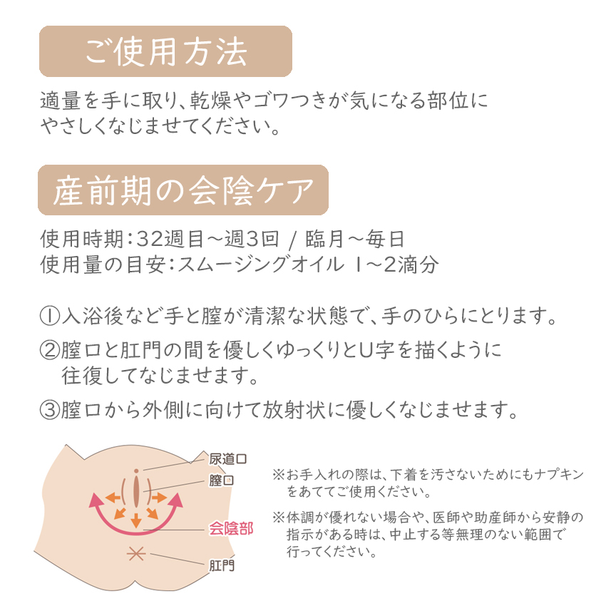 Vio 保湿 ボディオイル の商品一覧 ボディケア コスメ 美容 ヘアケア 通販 Yahoo ショッピング Vio 保湿 ボディオイル の商品一覧 ボディケア コスメ 美容 ヘアケア 通販 Yahoo ショッピング