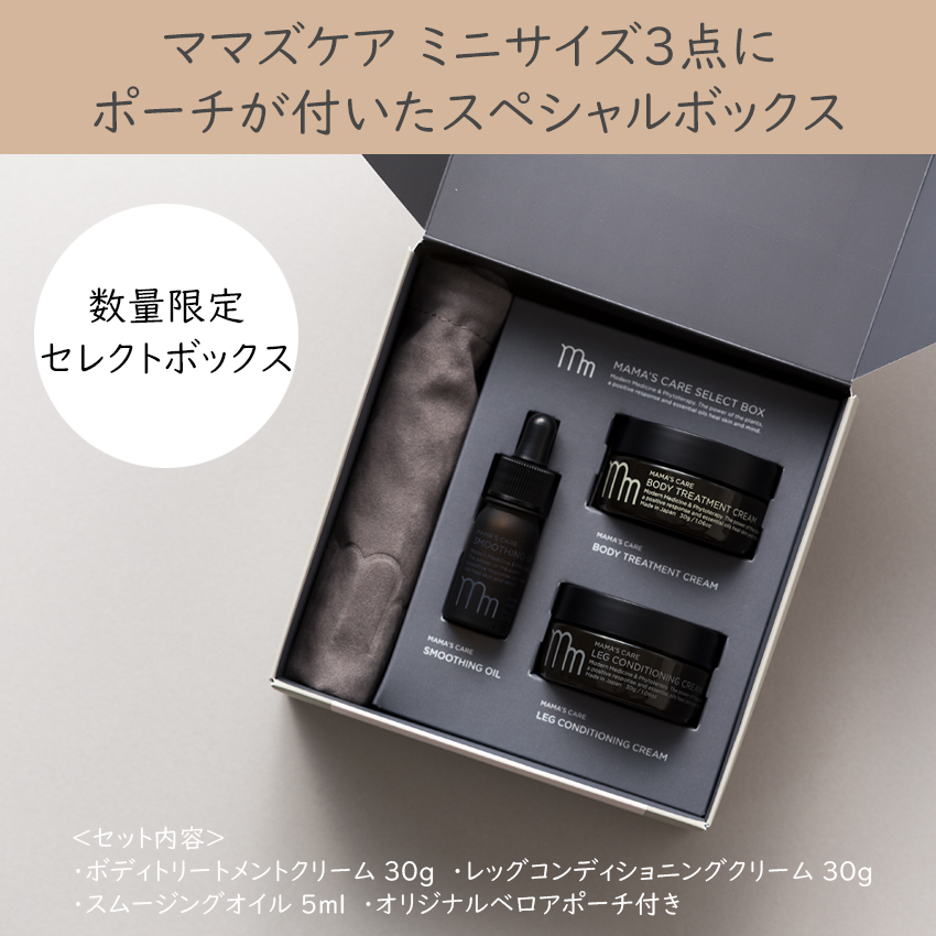 ママズケア ウィズ ベビー ファーストボックス モディッシュのプレゼント・ギフト通販 タンプ