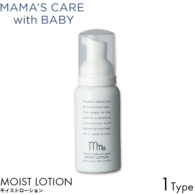 MAMA'S CARE with BABY �}�}�Y�P�A �E�B�Y�x�r�[ ���C�X�g���[�V���� 80ml