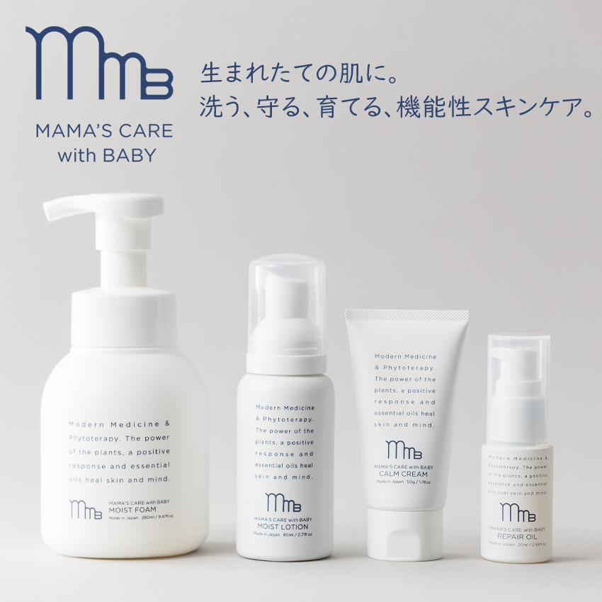 MAMA'S CARE with BABY ママズケア ウィズベビー カームクリーム 50g｜luastyle｜02