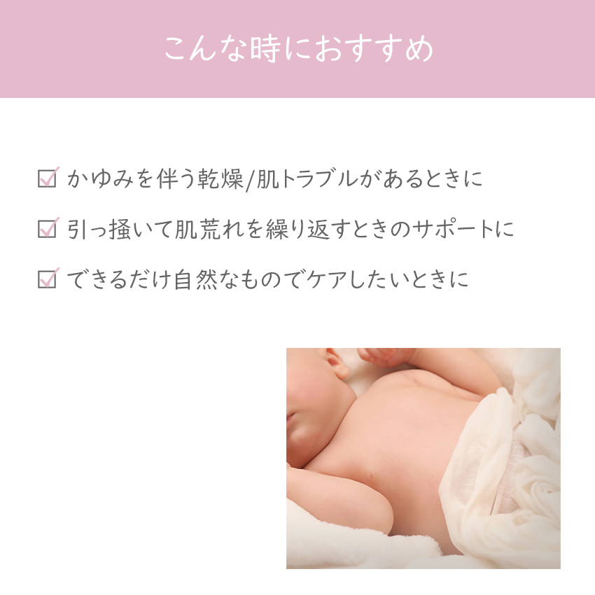 MAMA'S CARE with BABY ママズケア ウィズベビー カームクリーム 50g｜luastyle｜08