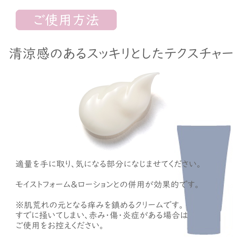 MAMA'S CARE with BABY ママズケア ウィズベビー カームクリーム 50g｜luastyle｜14