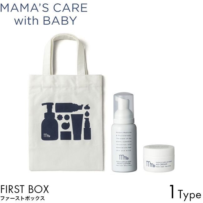 MAMA'S CARE with BABY ママズケア ウィズベビー ファーストボックス｜luastyle