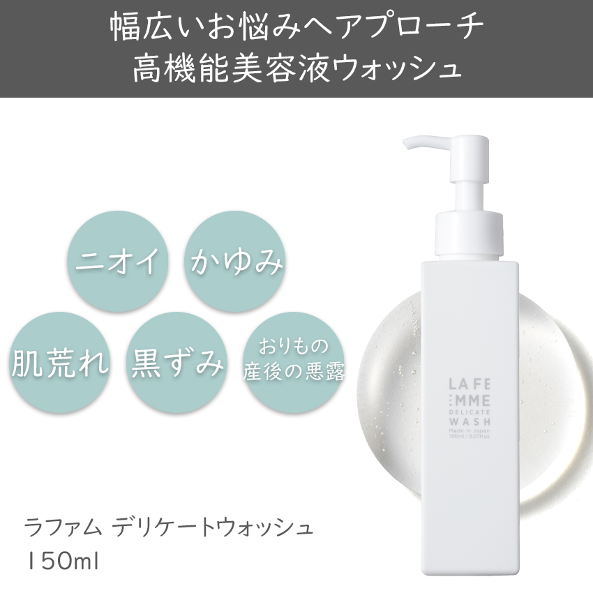 最終値下げ！GD-W-1 デリケートゾーンケア　膣ケア 楽天市場】【365日出荷】【専用ジェル付】【おまけ付】yoniCARE