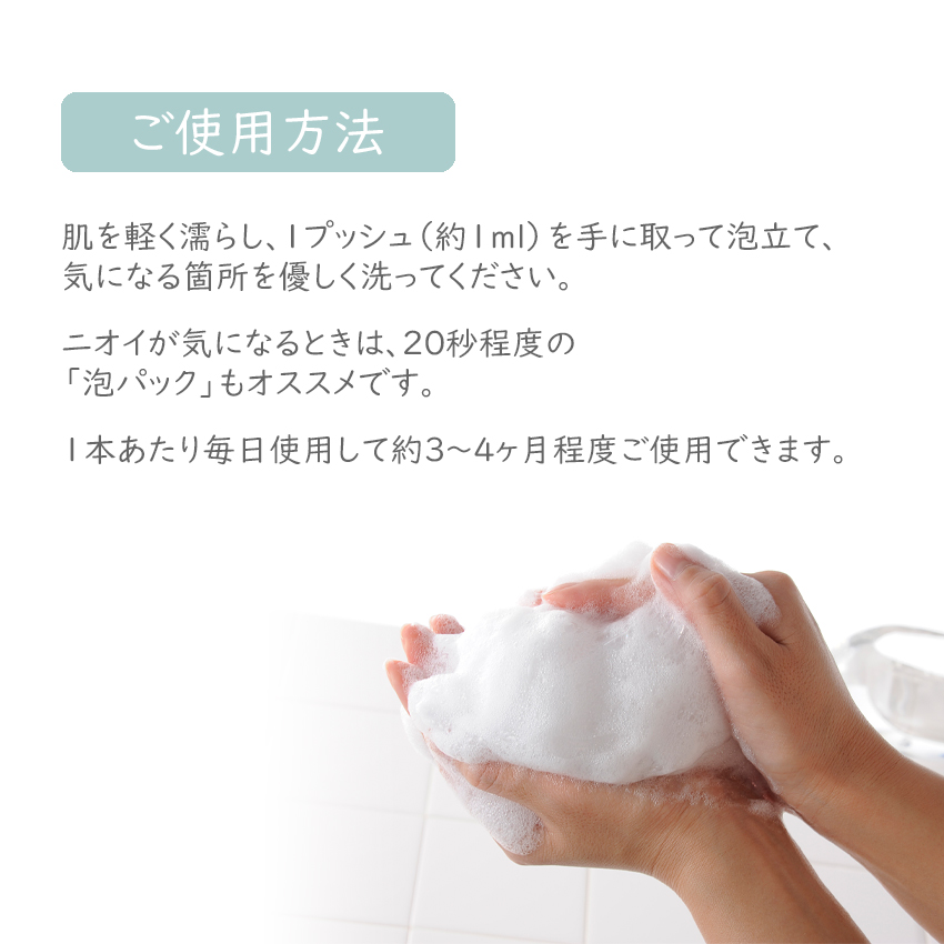 LA FEMME（ラファム） デリケートウォッシュ 150ml デリケートゾーン