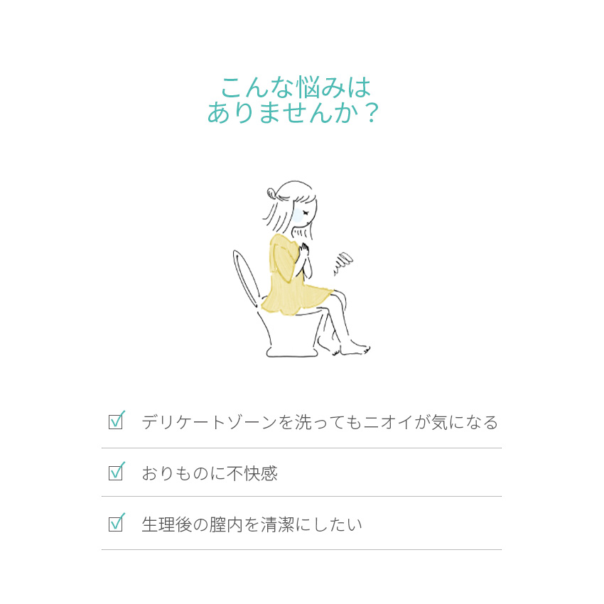 JELLY PLUS MED+ ゼリープラスメディカル 2g 3本入 膣洗浄器 おりもの 匂い 気になる 蒸れ 乳酸菌 フェムケア フェムテック | ジェクス | 02