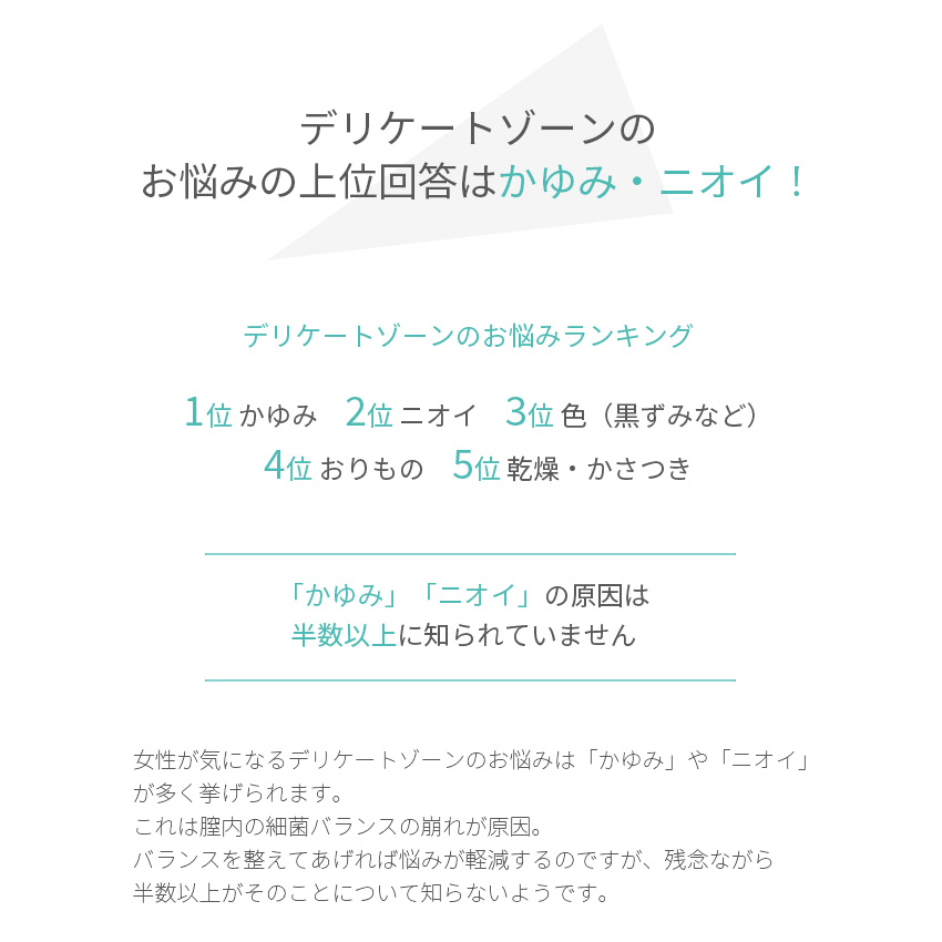 JELLY PLUS MED+ ゼリープラスメディカル 2g 10本入 膣洗浄器 おりもの 匂い 気になる 蒸れ 乳酸菌 フェムケア フェムテック｜luastyle｜04