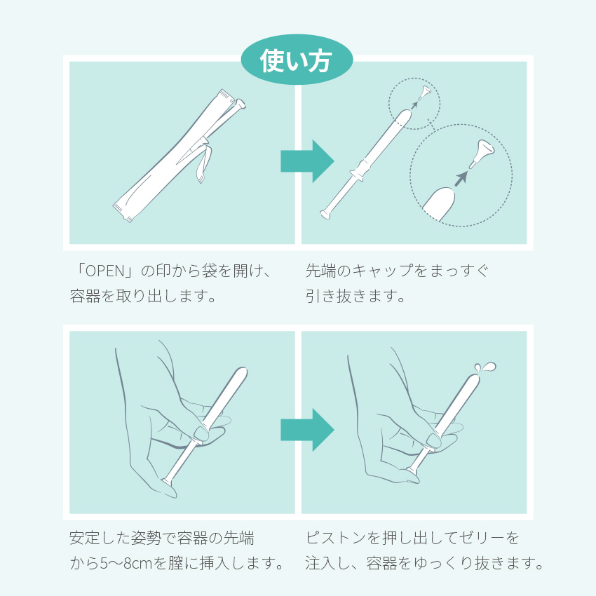 JELLY PLUS MED+ ゼリープラスメディカル 2g 3本入 膣洗浄器 おりもの 匂い 気になる 蒸れ 乳酸菌 フェムケア フェムテック | ジェクス | 06