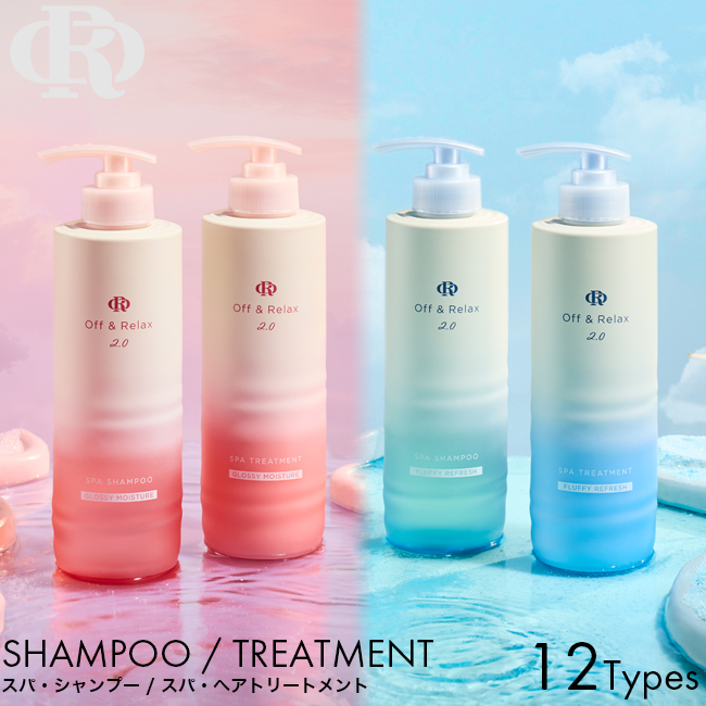 シャンプー R MOISTURE シャンプー 本体 – Off & Relax