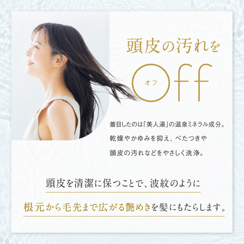 Off&Relax オフアンドリラックス OR シャンプー トリートメント モイスチャー リフレッシュ ディープクレンズ シルキーナイトリペア 本体 ボトル 460ml 関連画像1