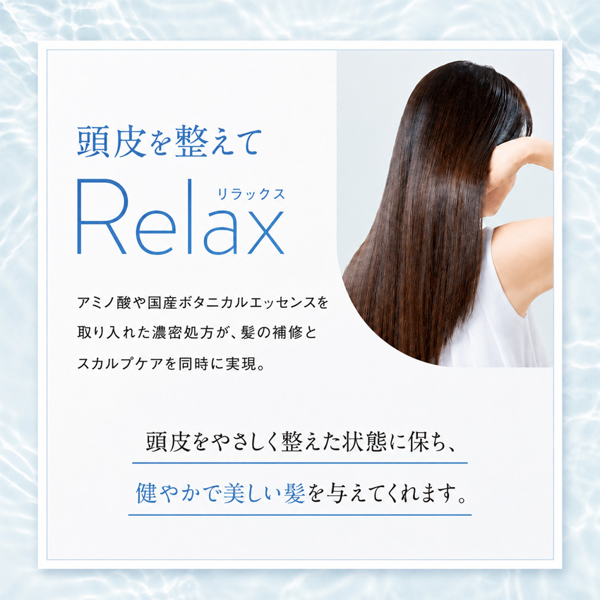 Off&Relax オフアンドリラックス OR シャンプー トリートメント モイスチャー リフレッシュ ディープクレンズ シルキーナイトリペア 本体 ボトル 460ml 関連画像2
