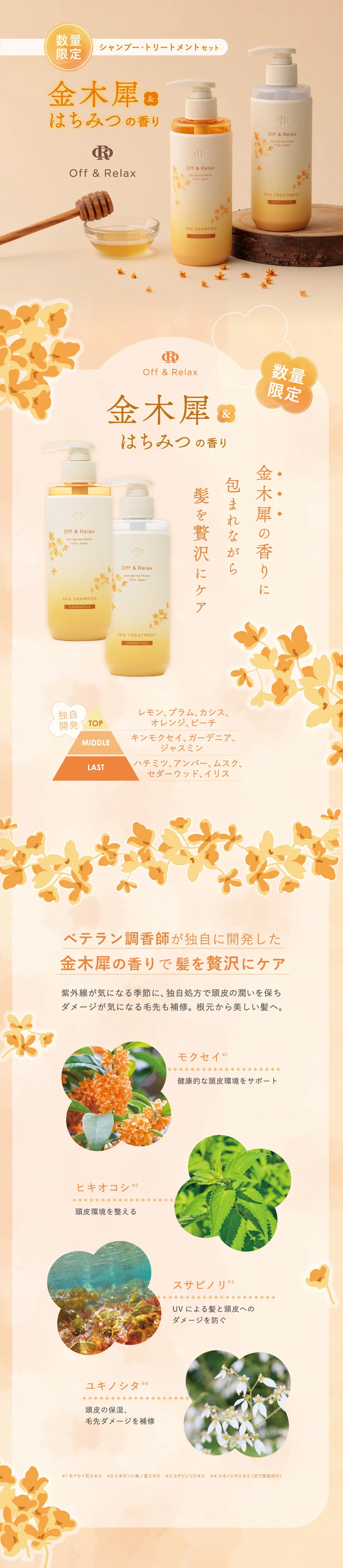 【さくらのおまもり】フランキンセンス 15ml 2本セット Amazon.co.jp: [SÖPÖSÖPÖ] 桜鈴 キーホルダー 大 2個×3cmセット