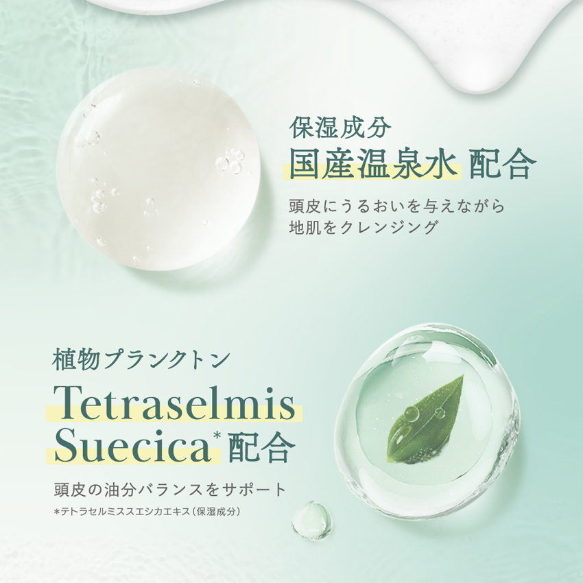 Off＆Relax（オフアンドリラックス） OR スパ・リセットプレシャンプー