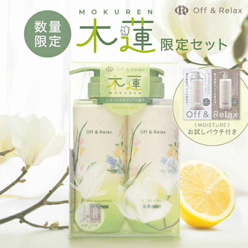 Off＆Relax Off&Relax OR シャンプー ヘアトリートメント
