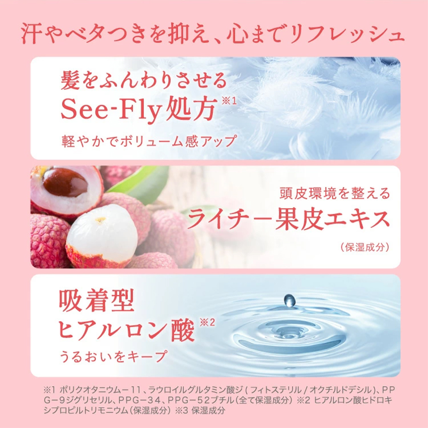 Off＆Relax（オフアンドリラックス） Off&Relax OR シャンプー ヘア