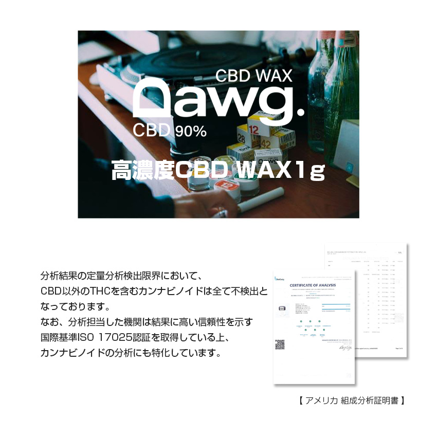 Dawg. ドーグ CBD WAX スターターキット airis ヴェポライザー + ワックス セット 電子タバコ CBD濃度 90% フレーバー お手軽 加熱式｜luastyle｜18