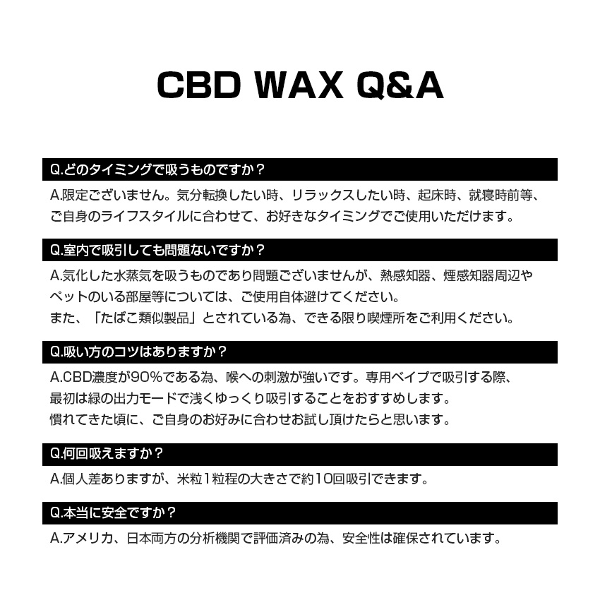 Dawg. ドーグ CBD WAX ワックス 電子タバコ CBD濃度 90% 単品 フレーバー 加熱式｜luastyle｜19