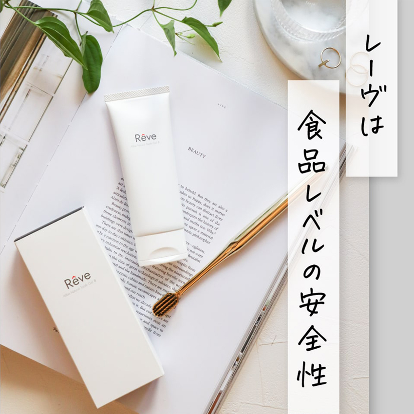 歯磨きジェル Reve レーヴ Allbe Natural Tooth Gel II 65g 歯磨き粉 ホワイトニング ギフトBOX エアレスポンプ | ブランド登録なし | 12