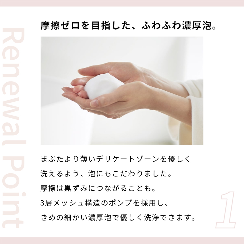 2個セット Pubicare organic ピュビケア オーガニック フェミニン メディソープ レモンマートル＆ティーツリー 220ml 膣 洗浄 専用 ソープ 石鹸 石けん | Pubicare organic | 06