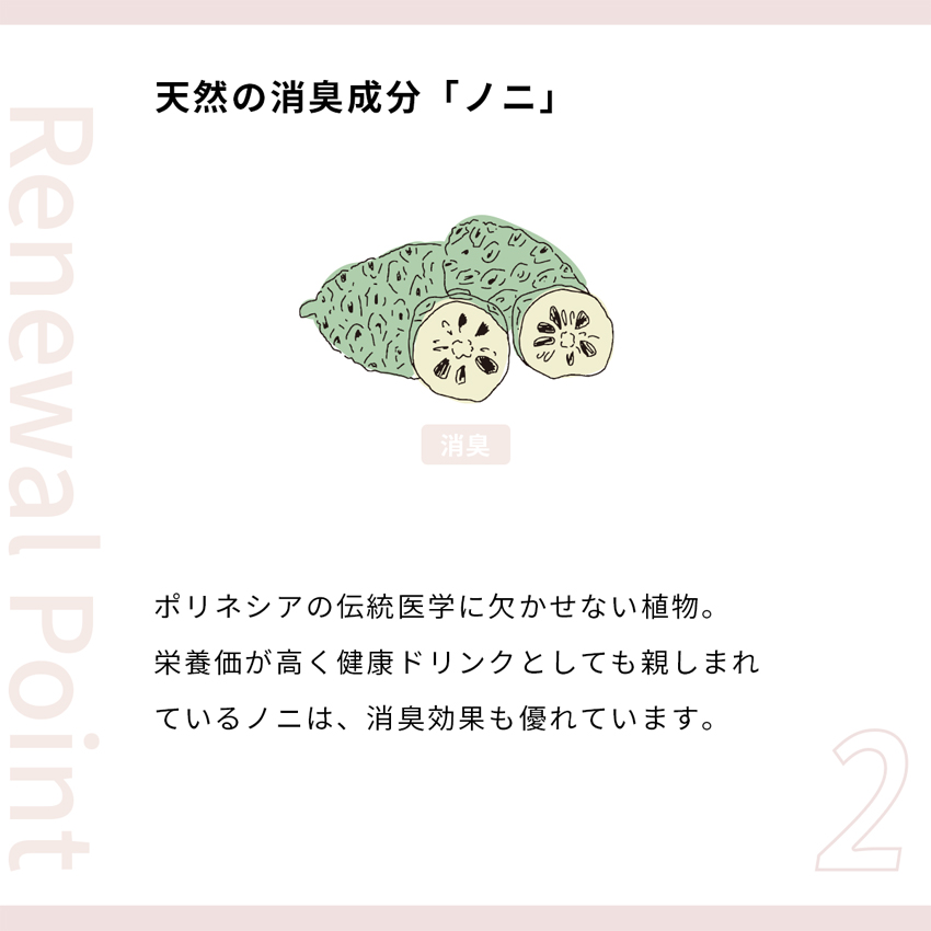 2個セット Pubicare organic ピュビケア オーガニック フェミニン メディソープ レモンマートル＆ティーツリー 220ml 膣 洗浄 専用 ソープ 石鹸 石けん | Pubicare organic | 07