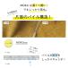 サウナ タオル MOKU モク 今治タオル フェイス ライトタオル for SAUNNER Mサイズ コンテックス 日本製 綿 100% 関連画像3