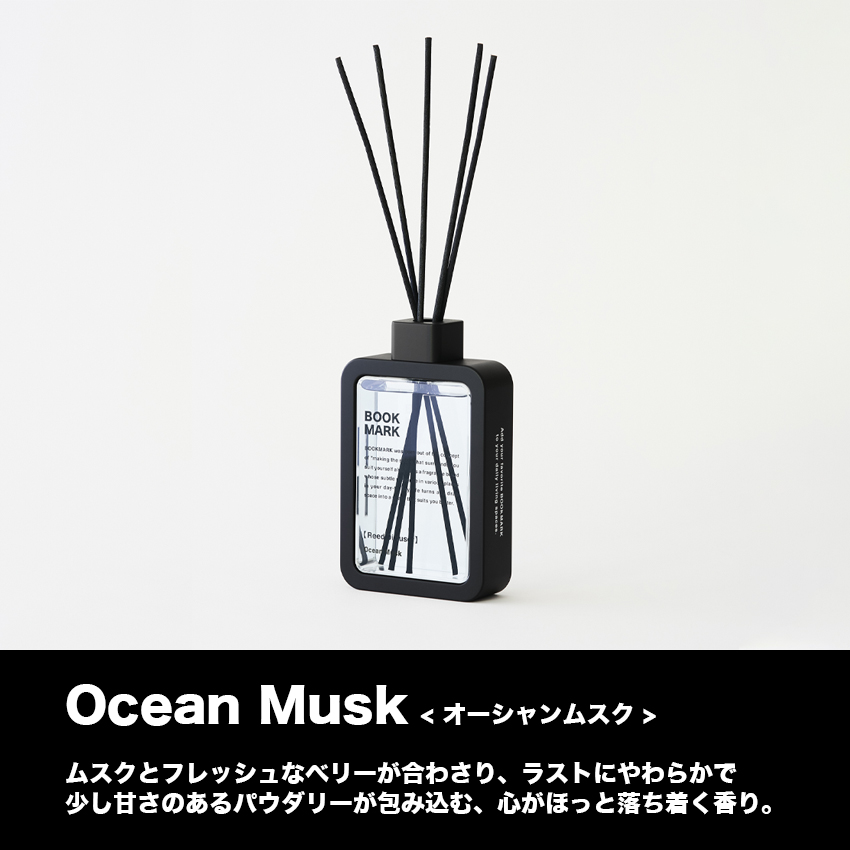 BOOKMARK ブックマーク リードディフューザー 150ml OCEAN MUSK/VERDANT/AFTER THE RAIN/ORIENTAL GARDEN｜luastyle｜07