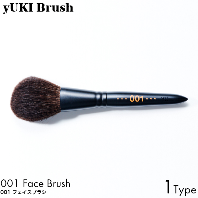 yUKI TAKESHIMA yUKI Brush ユキブラシ 001 フェイスブラシ 熊野筆 プロ 使いやすい ハンドメイド