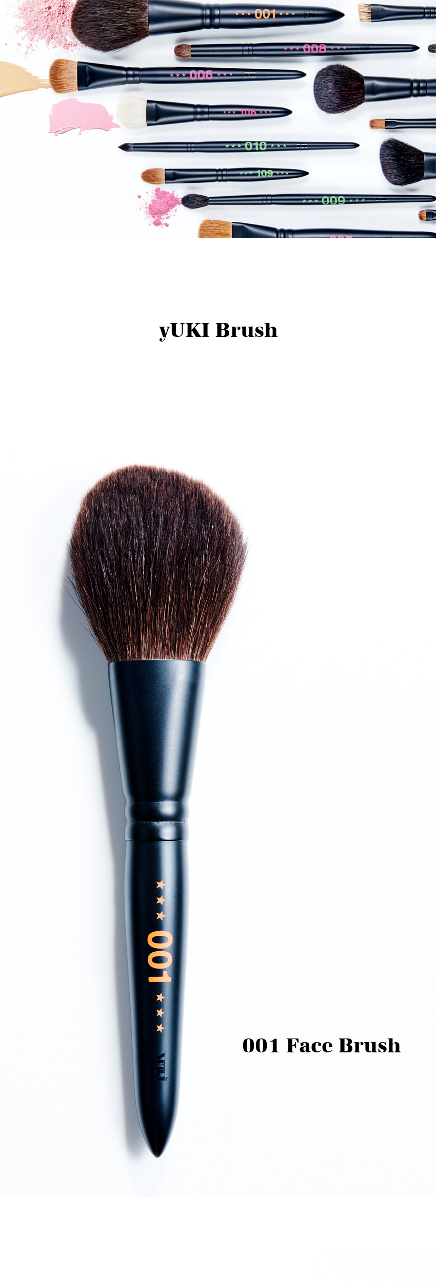 yUKI TAKESHIMA yUKI Brush ユキブラシ 001 フェイスブラシ 熊野筆