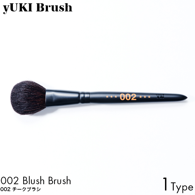 yUKI TAKESHIMA yUKI Brush ユキブラシ 002 チークブラシ 熊野筆 プロ 使いやすい ハンドメイド｜luastyle