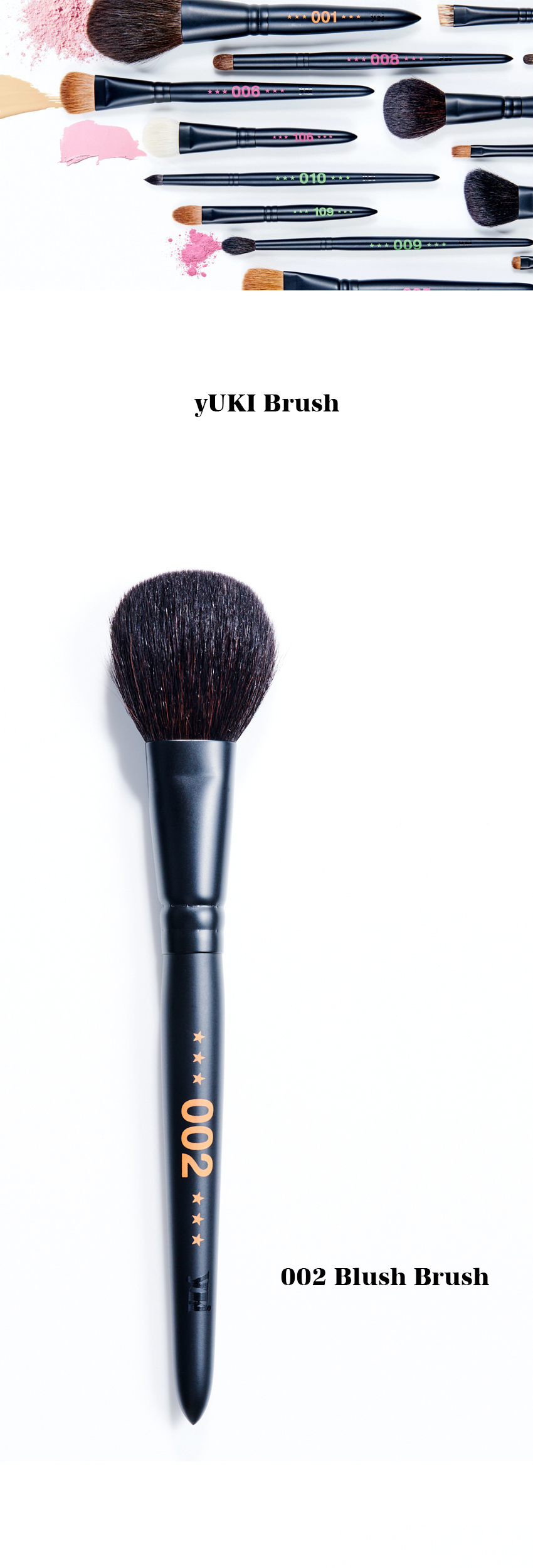 yUKI TAKESHIMA Brush ユキブラシ 002 チークブラシ 熊野筆 プロ