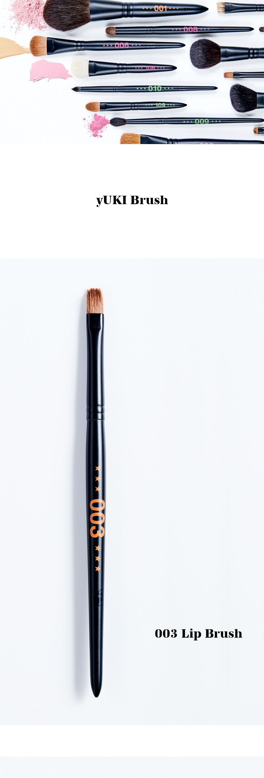メイクブラシ YUKI プロ使用　熊野筆　yUKI TAKESHIMA yUKI TAKESHIMA Brush ユキブラシ 003 リップブラシ 熊野筆 プロ