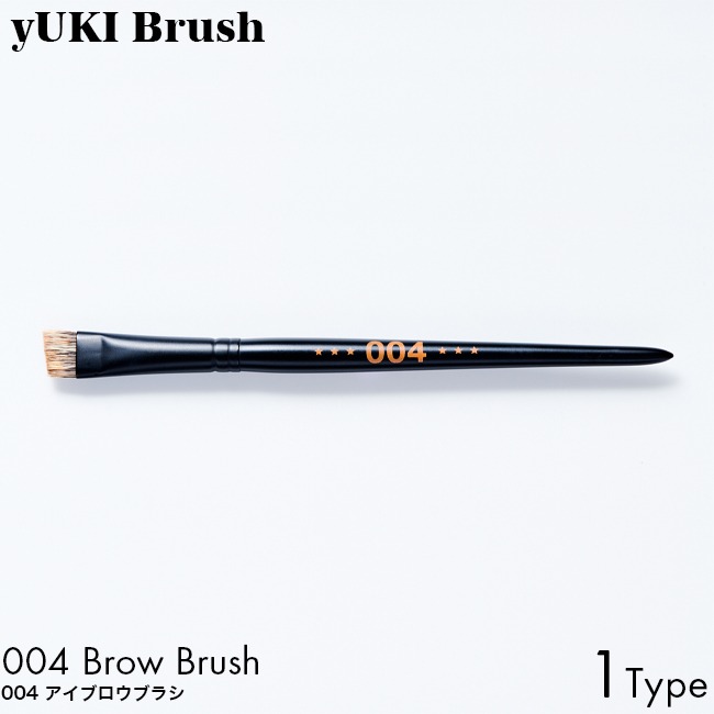 yUKI TAKESHIMA yUKI Brush ユキブラシ 004 アイブロウブラシ 熊野筆 プロ 使いやすい ハンドメイド｜luastyle