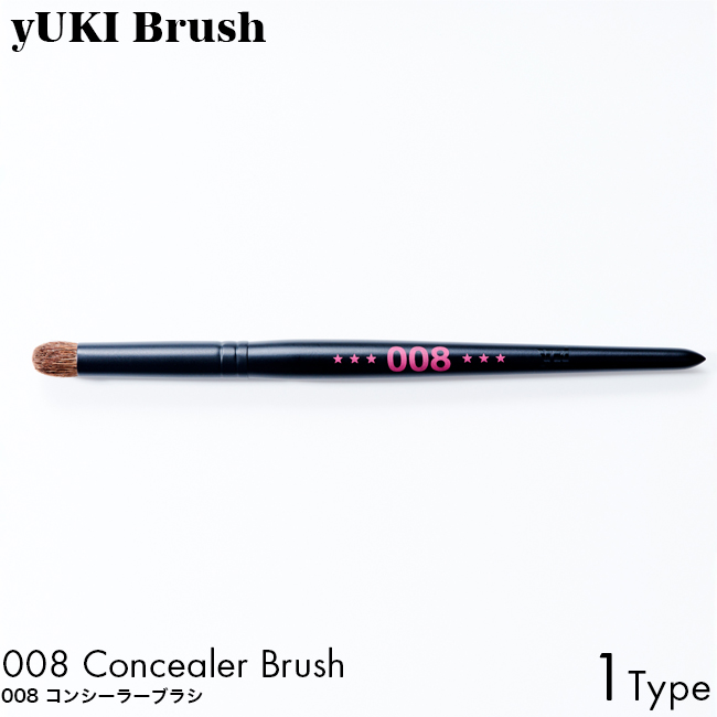 yUKI TAKESHIMA yUKI Brush ユキブラシ 008 コンシーラーブラシ 熊野筆 プロ 使いやすい ハンドメイド｜luastyle