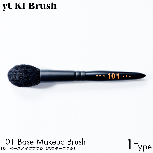 yUKI TAKESHIMA yUKI Brush ユキブラシ 101 ベースメイクブラシ パウダーブラシ 熊野筆 プロ 使いやすい ハンドメイド｜luastyle
