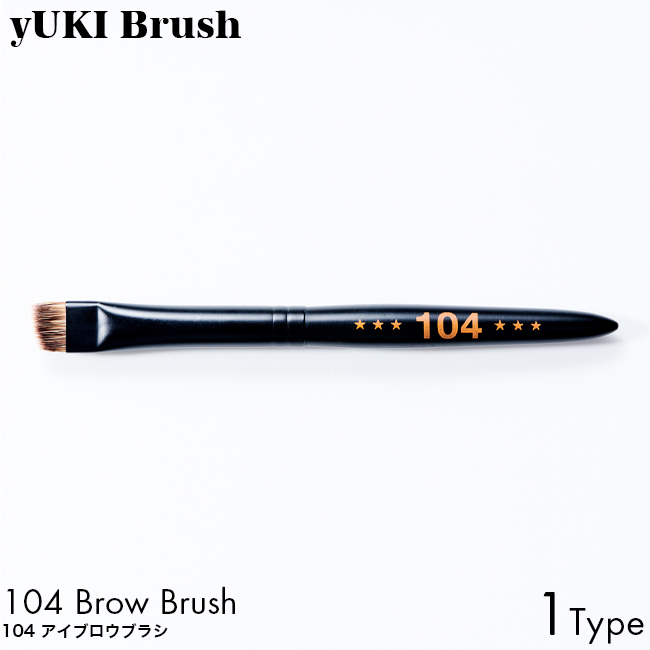yUKI TAKESHIMA yUKI Brush ユキブラシ 104 アイブロウブラシ 熊野筆 プロ 使いやすい ハンドメイド｜luastyle