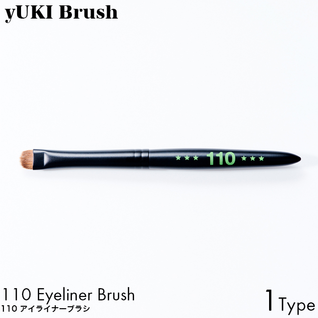 yUKI TAKESHIMA yUKI Brush ユキブラシ 110 アイライナーブラシ 熊野筆 プロ 使いやすい ハンドメイド｜luastyle