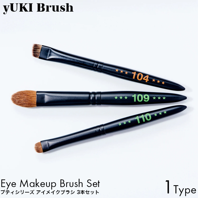 yUKI TAKESHIMA yUKI Brush ユキブラシ 104 109 110 アイメイクブラシ