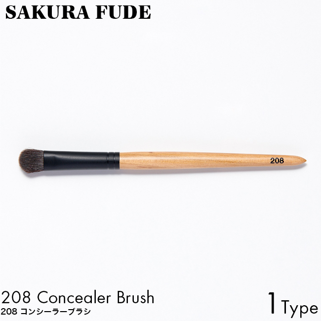 yUKI TAKESHIMA SAKURA FUDE サクラフデ 208 コンシーラーブラシ 熊野