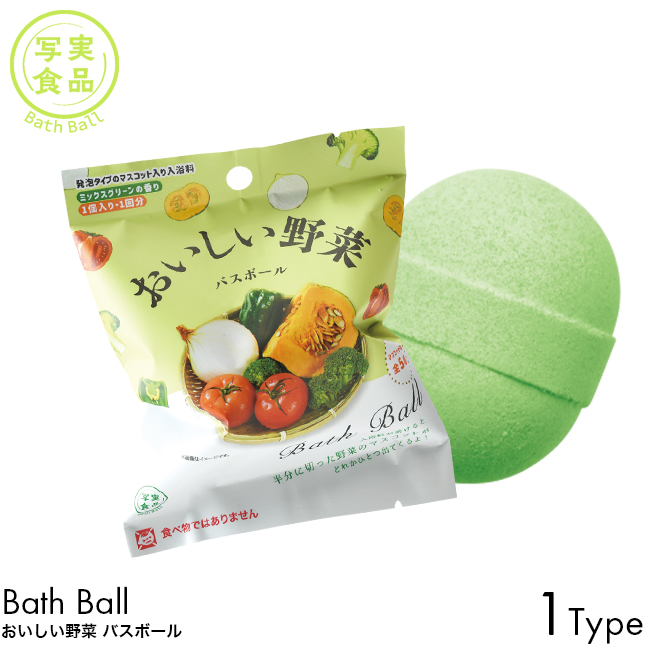 Japanese Bath Bomb,Bath Ball ～ バスボール 