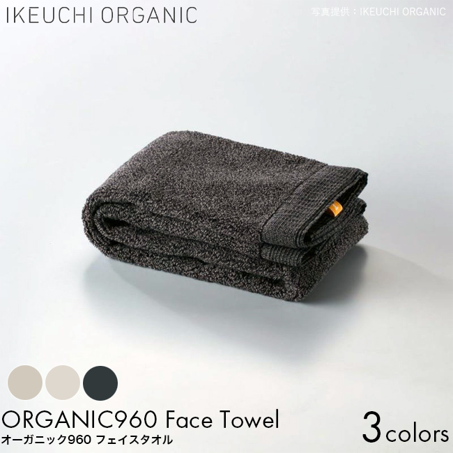 IKEUCHI ORGANIC イケウチオーガニック タオル オーガニック960