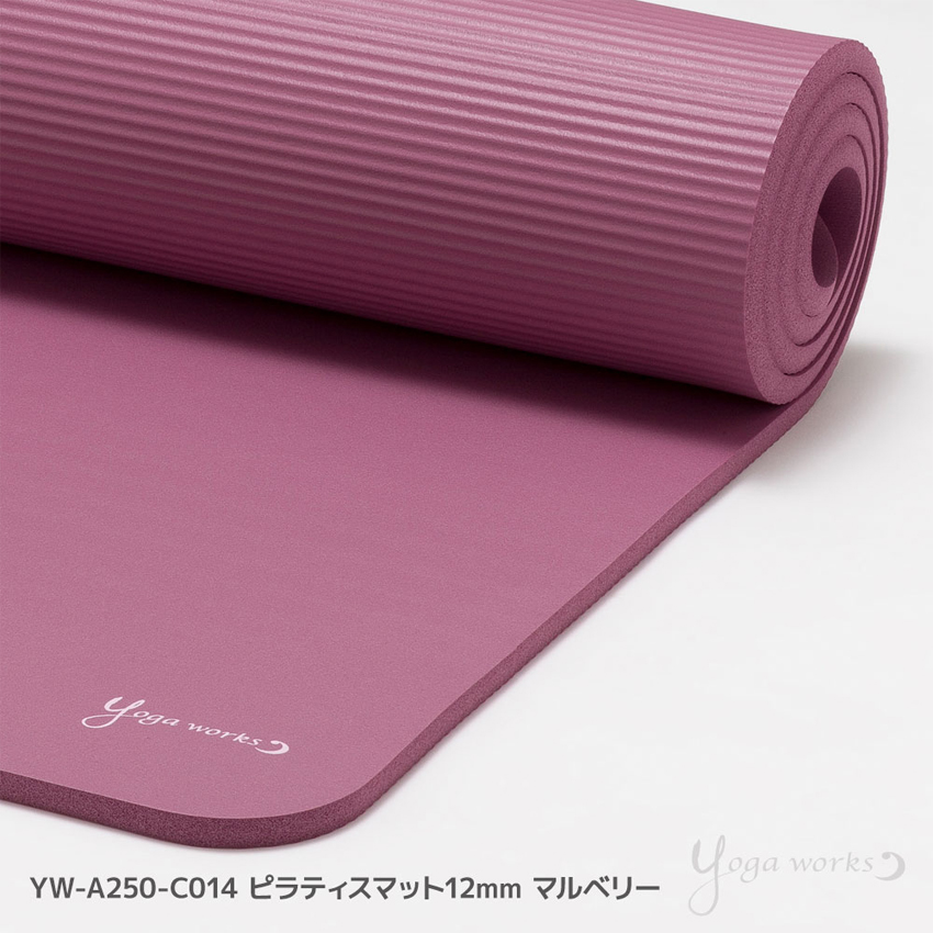 Yogaworks ヨガワークス ピラティスマット 12mm 173cm × 61cm マルベリー チャコール ミント モカ ヨガ ホットヨガ｜luastyle｜02