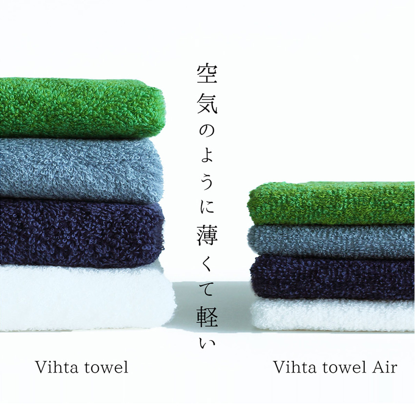 タオル WELTRAUM Towel japanese-terry-towel-