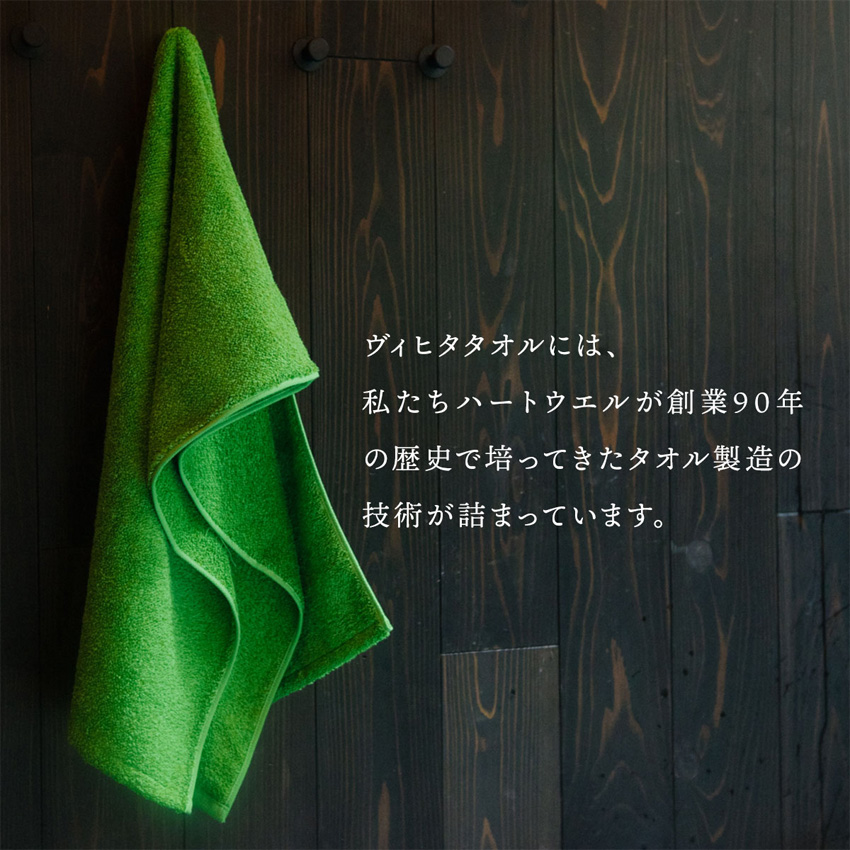 Vihta Towel ヴィヒタタオル エアー 34×105cm ネイビー/ホワイト