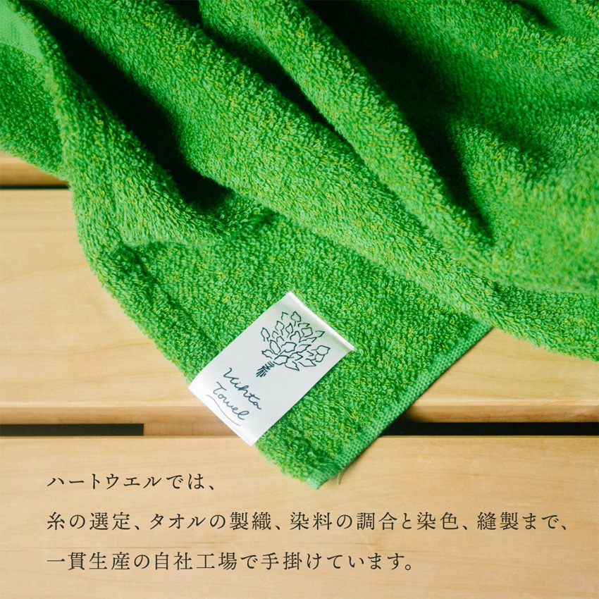 Vihta Towel ヴィヒタタオル エアー 34×105cm ネイビー/ホワイト