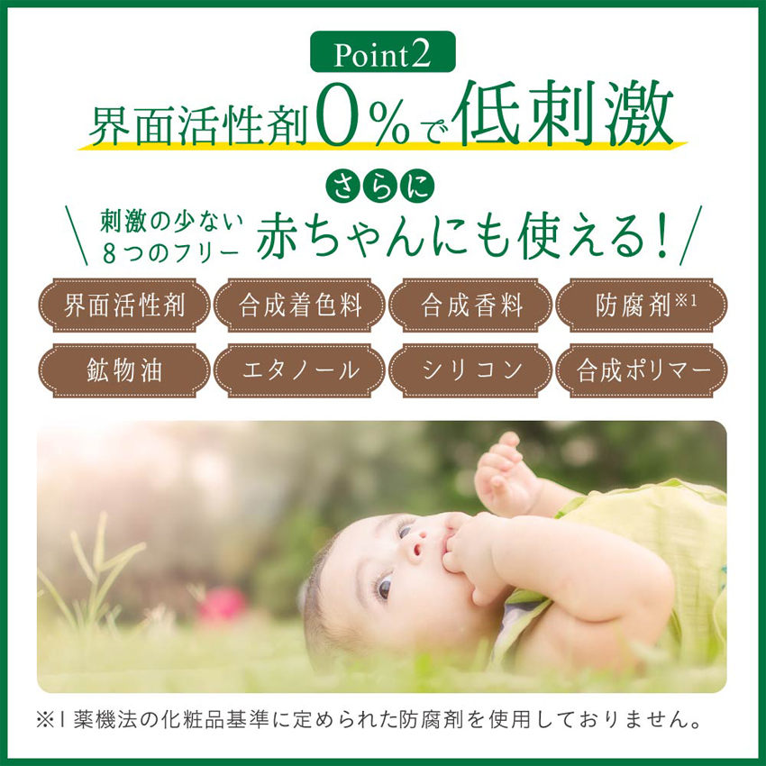 ボディクリーム mipo ボディケアクリーム -ミルポッシェオーガニクス-