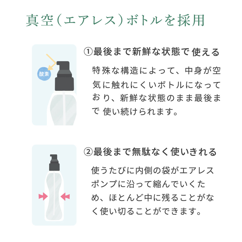 MilpocheOrganics ミルポッシェオーガニクス ベビーミストローション