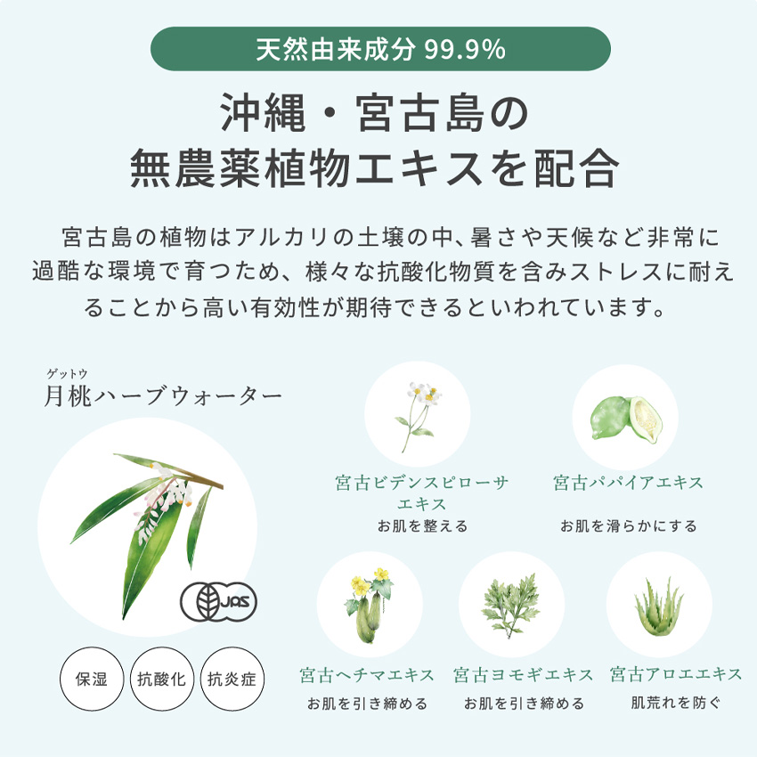MilpocheOrganics ミルポッシェオーガニクス ベビーボディソープ 350ml 日本製 無添加 ベビー スキンケア | ブランド登録なし | 03