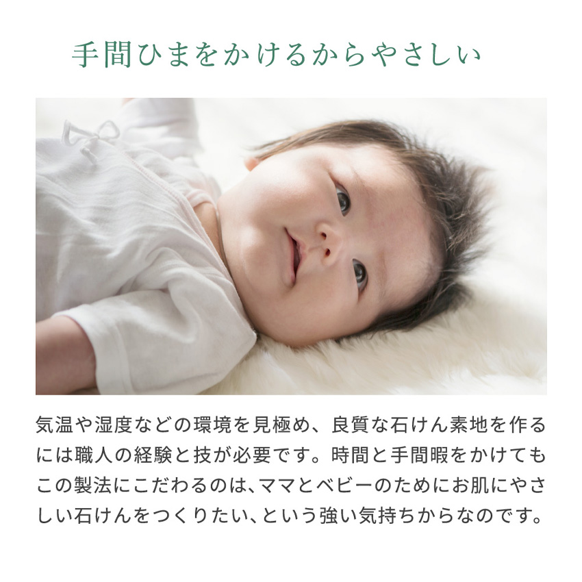 MilpocheOrganics ミルポッシェオーガニクス ベビーボディソープ 350ml 日本製 無添加 ベビー スキンケア | ブランド登録なし | 06